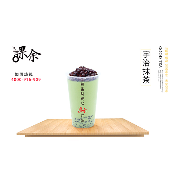 宇治抹茶