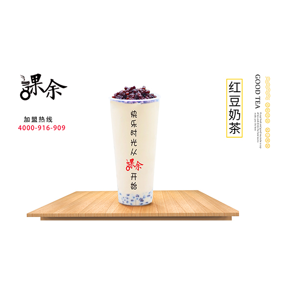 红豆奶茶