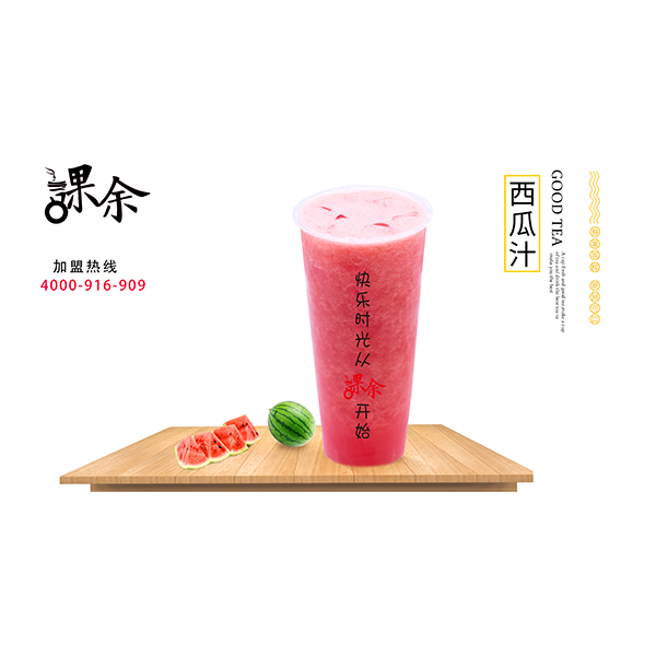 西瓜冰