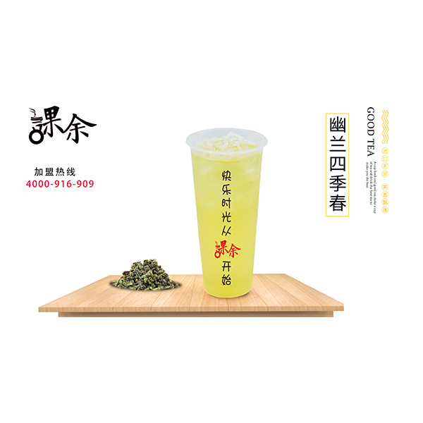 幽兰四季春