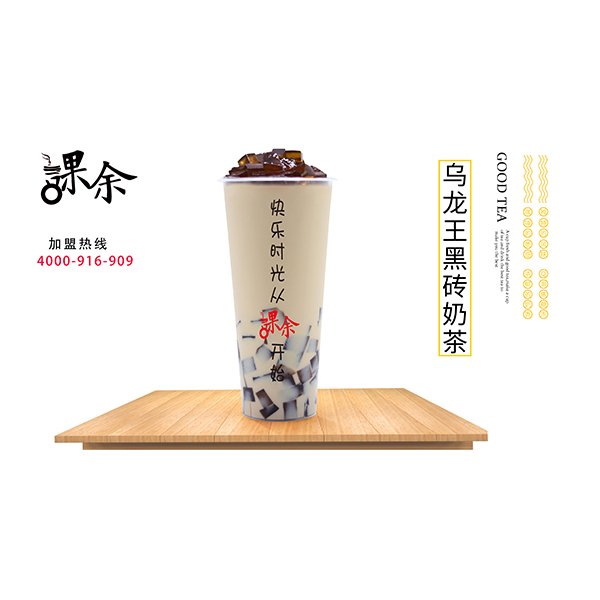 乌龙黑砖奶茶