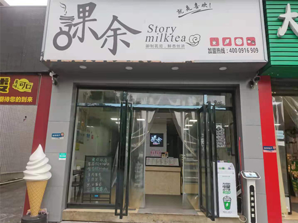 衡阳工商学院店