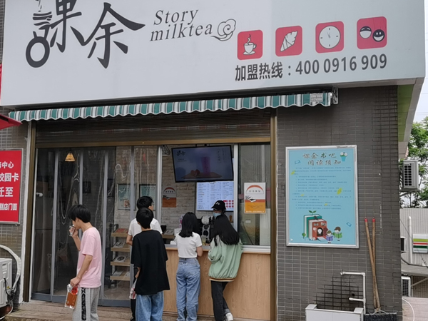 株洲商业技术学院