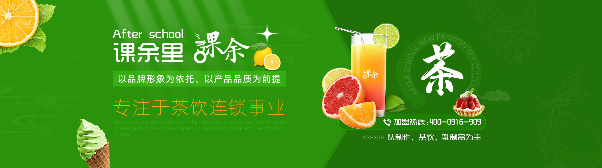 首页banner1