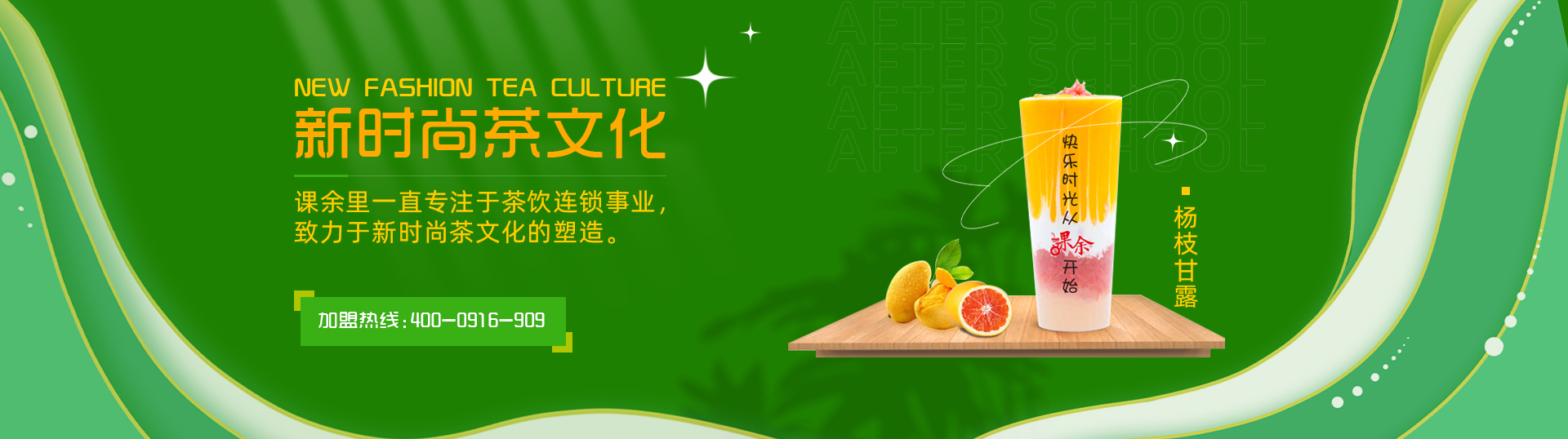 首页banner2